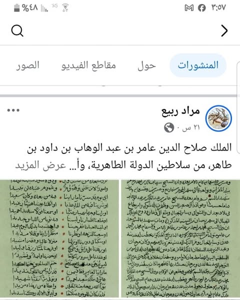 شكر - صورة إضافية 1